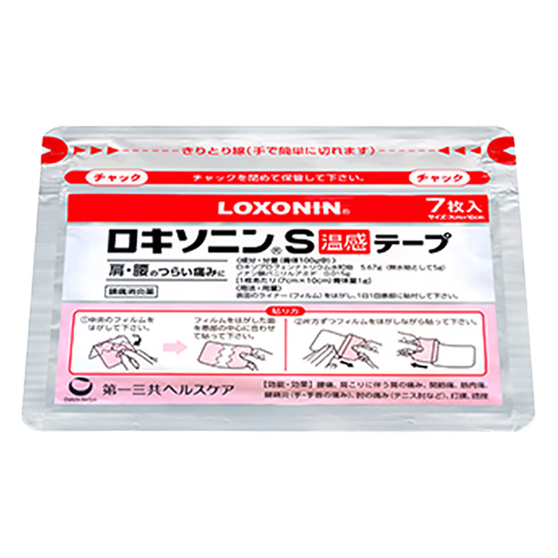【第2類医薬品】ロキソニンS温感テープ 7枚