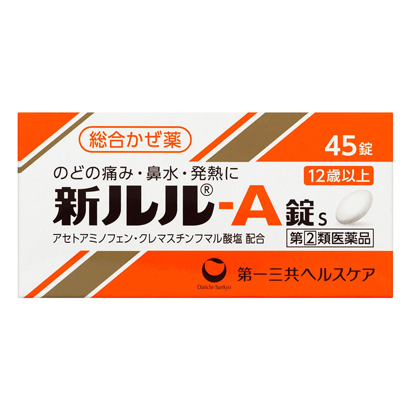 【指定第2類医薬品】●新ルル-A錠s 45錠