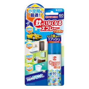 蚊がいくなるスプレー小空間用 15ml