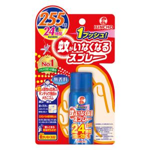蚊がいなくなるスプレー 255回 無香料 24時間 55ml
