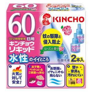 蚊取り器取替液 水性キンチョウリキッド 60日 無臭性 低刺激 2本 ローズ