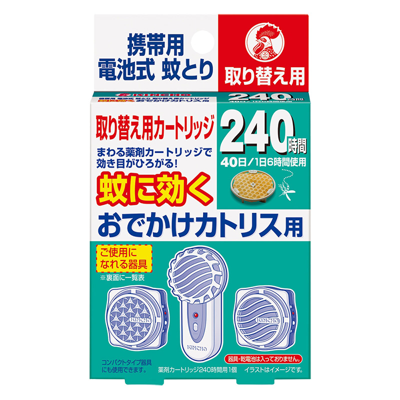 蚊取り器取替えカートリッジ おでかけカトリス用取替え 40日