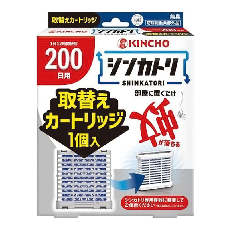 シンカトリ 200日 無臭 取替えカートリッジ 1個