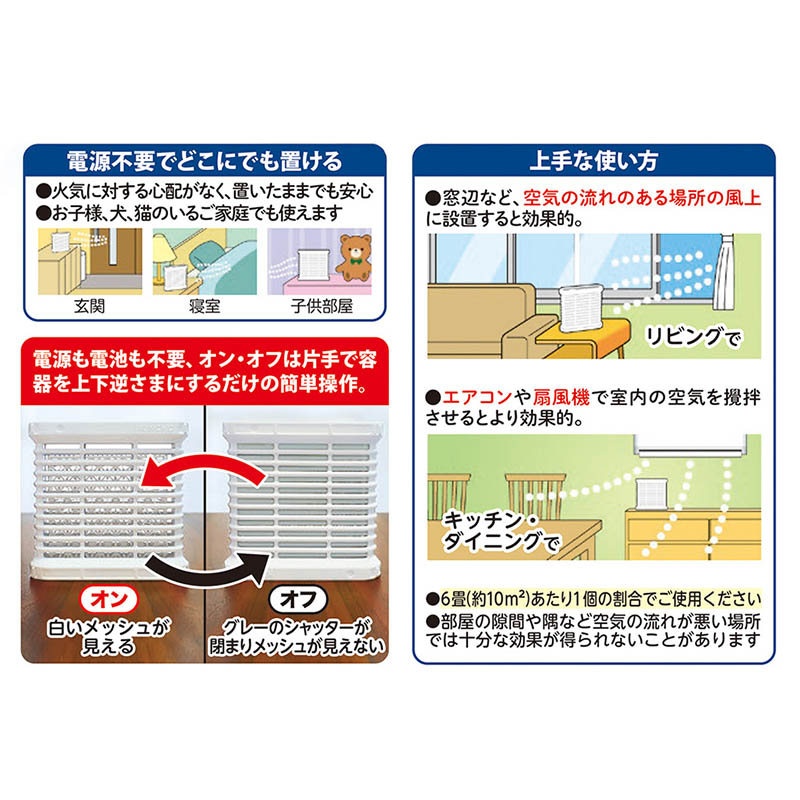 シンカトリ120日本体 2個パック