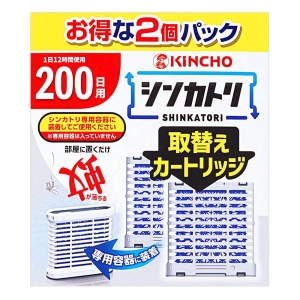 シンカトリ 200日 無臭セット 取替え 2個パック【防除用医薬部外品】