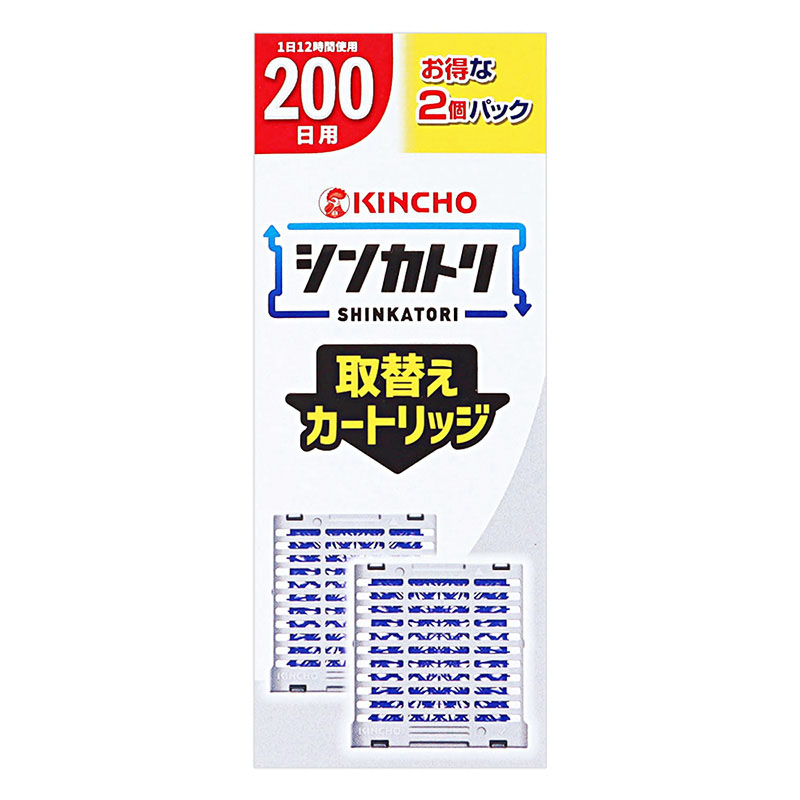 シンカトリ 200日 無臭セット 取替え 2個パック【防除用医薬部外品】