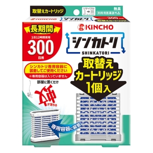 シンカトリ300日用 取替えカートリッジ 無臭