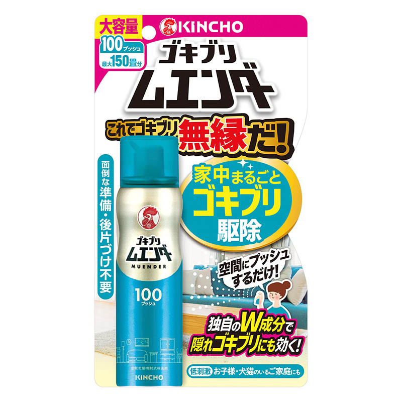 ゴキブリムエンダー 100プッシュ 46ml
