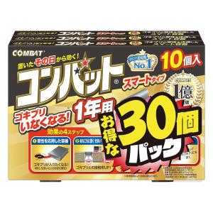 コンバット1年 いなくなる スマートタイプ 10×3個パック