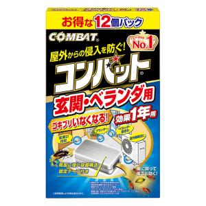 コンバット 玄関・ベランダ用 1年用 12個入