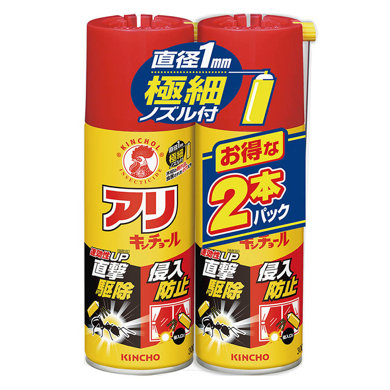 アリキンチョール 300ml 2本パック