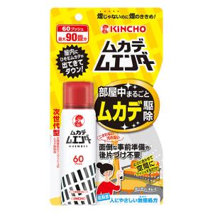 ムカデ駆除剤 ムカデムエンダー 60回用 28ml