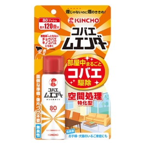 コバエムエンダー 80回