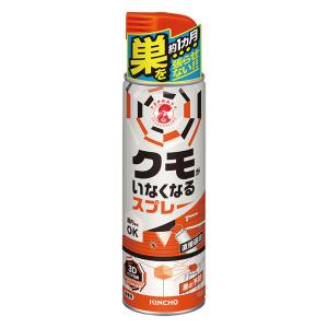 クモがいなくなるスプレー 450ml