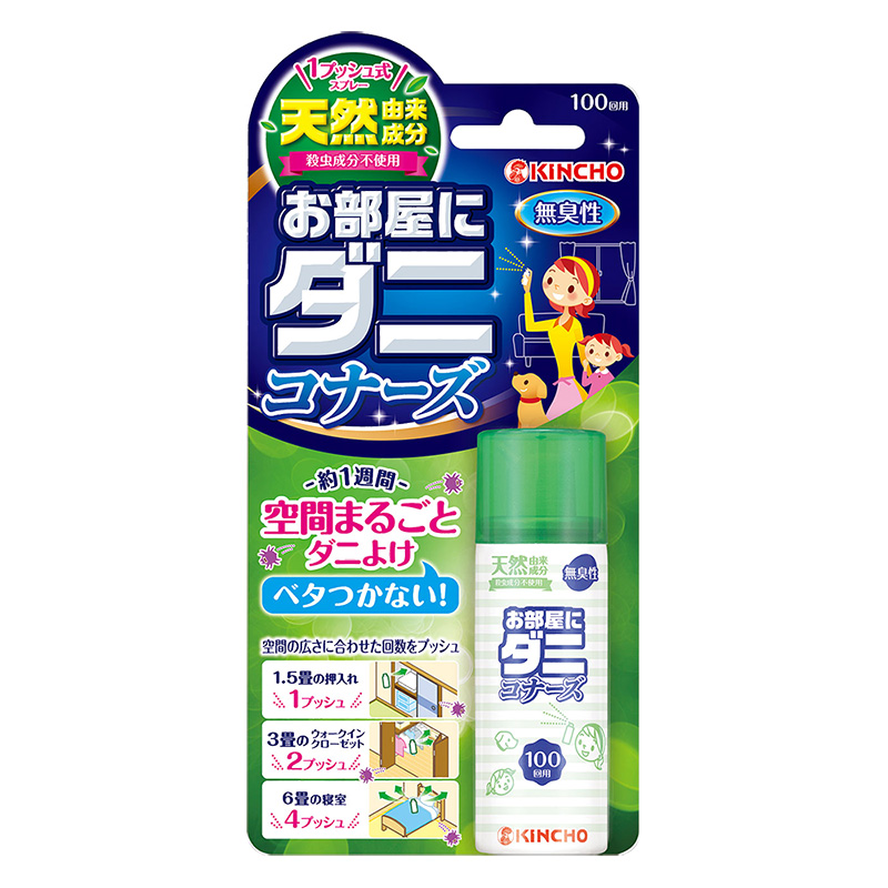 お部屋にダニコナーズ100回用 22ml