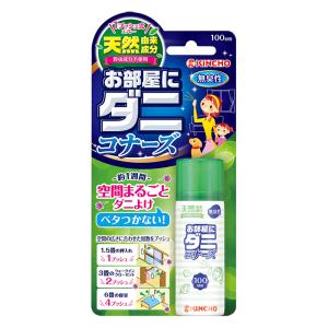 お部屋にダニコナーズ100回用 22ml