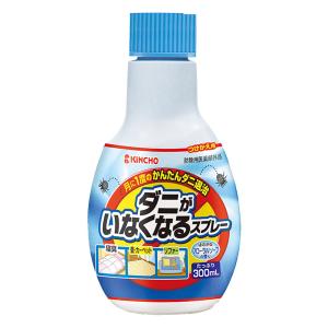 ダニがいなくなるスプレー詰め替え用 300ml