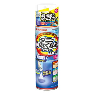 ダニがいなくなるSPミスト 200ml