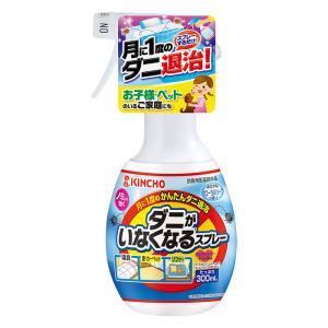 ダニがいなくなるスプレー 300ml