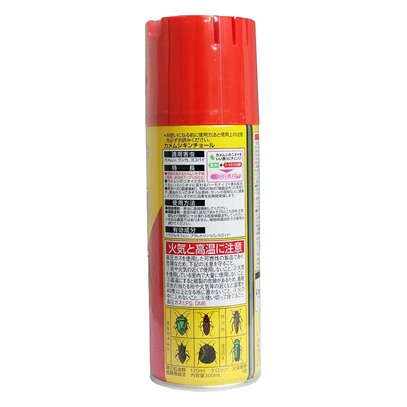 カメムシキンチョール 300ml