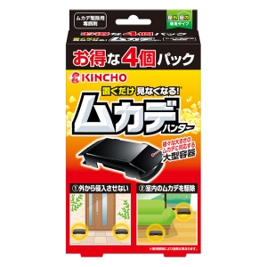置くだけムカデハンター 4個パック