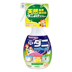 ダニコナーズスプレー 300ml