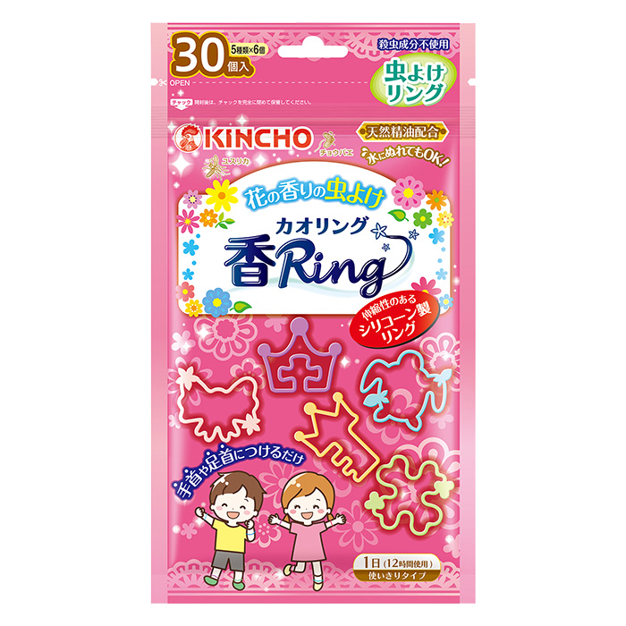 虫よけ香Ring ピンク 30個入