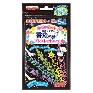 虫よけ香Ring ブレスレットタイプ 5本入