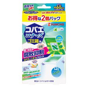 コバエコナーズ ゴミ箱用 スカッシュミント2P