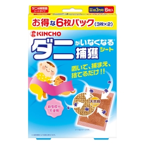 ダニがいなくなる捕獲シート 1箱(6枚入)