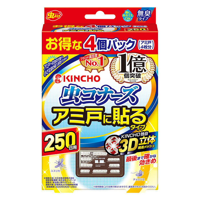 虫コナーズ アミ戸に貼る 250日 4個入 ｜ ミスターマックスオンライン