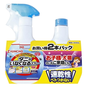 ダニがいなくなるスプレー 2本パック(本体+つけかえ) 【防除用医薬部外品】
