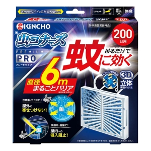 虫コナーズプレミアムPRO 無臭 プレートタイプ 200日【防除用医薬部外品】