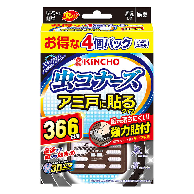 虫コナーズ アミ戸に貼るタイプ 366日 4個入 ｜ ミスターマックス 