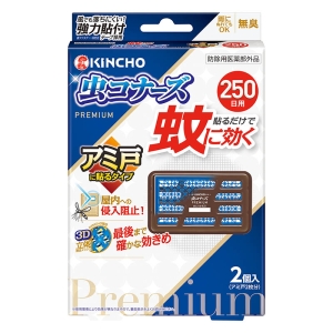 蚊に効く 虫コナーズ アミ戸に貼るタイプ 250日用 2個入