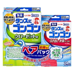 防虫剤 ゴンゴン ペアパック(クローゼット用+引き出し・クローゼット用 各1箱)
