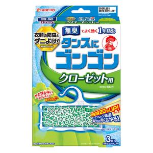 防虫剤 ゴンゴン クローゼット用 3個入 無臭タイプ