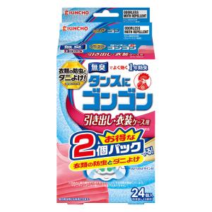 防虫剤 ゴンゴン 引出し用 24個入 2個パック