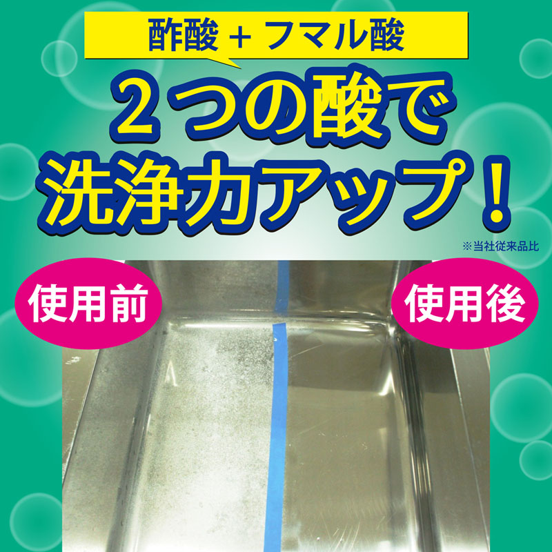 水回り用ティンクル 防臭プラス 本体 300ml