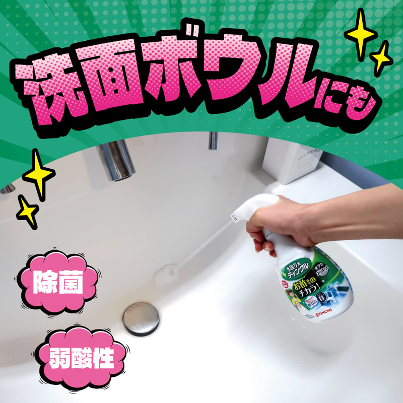 水回り用ティンクル 防臭プラス つめかえ用 250ml