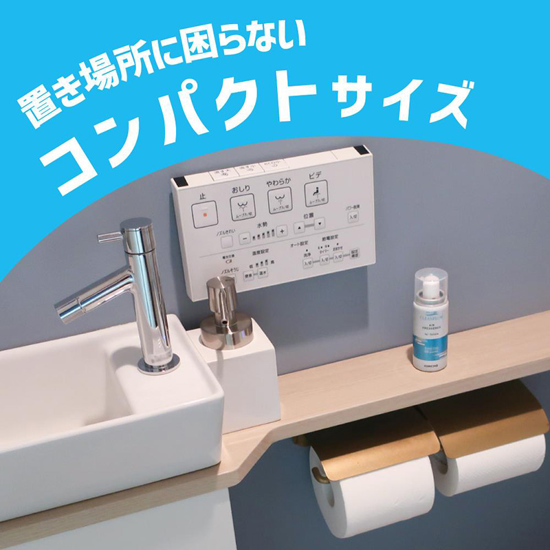 トイレのニオイがなくなるスプレー 200回 無香性