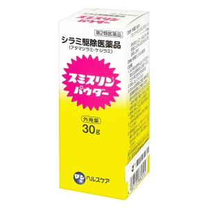 【第2類医薬品】スミスリンパウダー 30g