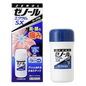 【第2類医薬品】ゼノールエクサムSX 43g