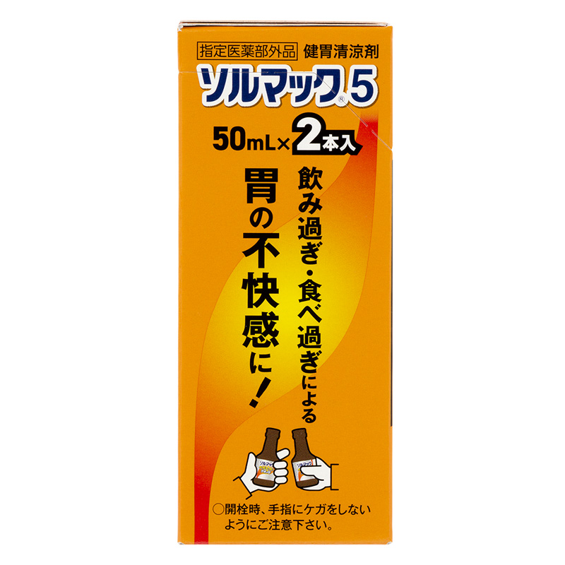 ソルマック5 50ml×2本入り【指定医薬部外品】