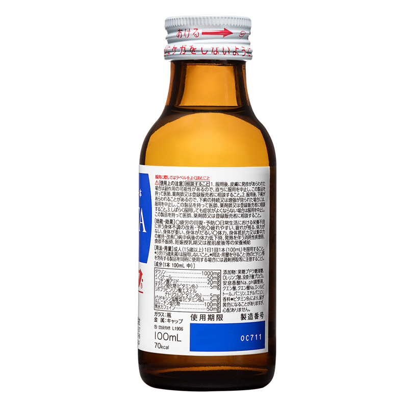 チオビタ・ドリンク【指定医薬部外品】 100ml
