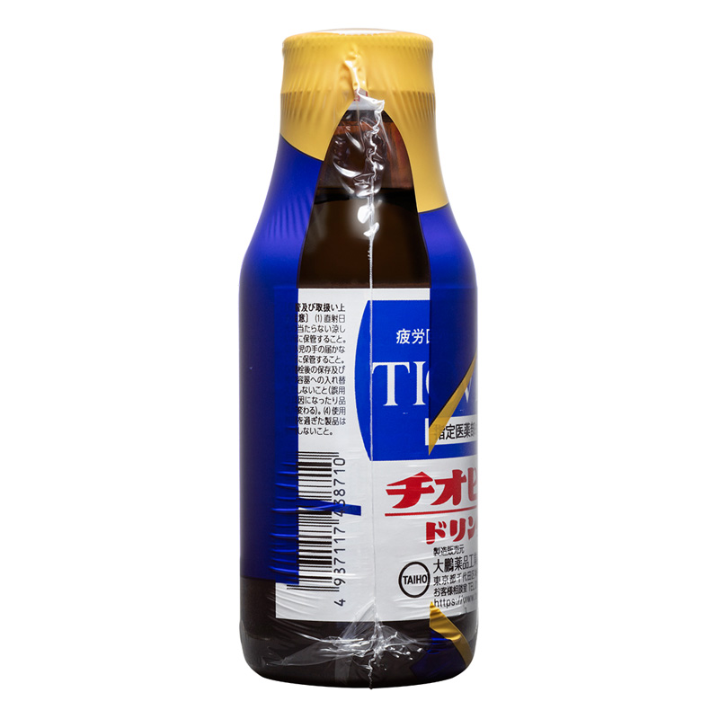 チオビタ・ドリンク 100ml×3本【指定医薬部外品】
