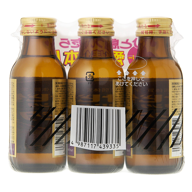 【第3類医薬品】チオビタアイビタス 100ml×3本