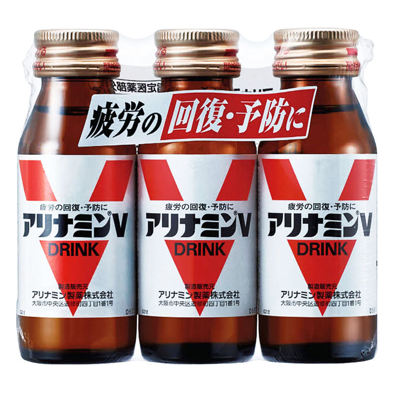 栄養ドリンク アリナミンV 50mL×3 ｜ ミスターマックスオンラインストア