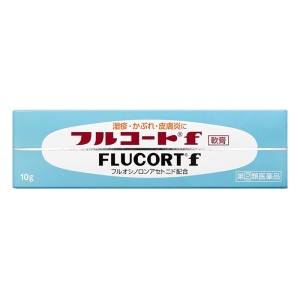 【指定第2類医薬品】フルコートf 10g