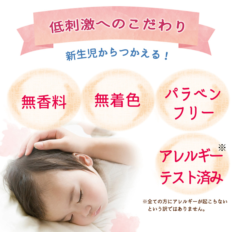 アトピタ 保湿全身ミルキィローション 120ml